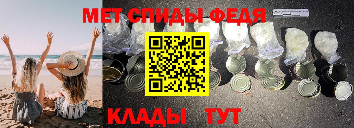 Амфетамин VHQ Серов