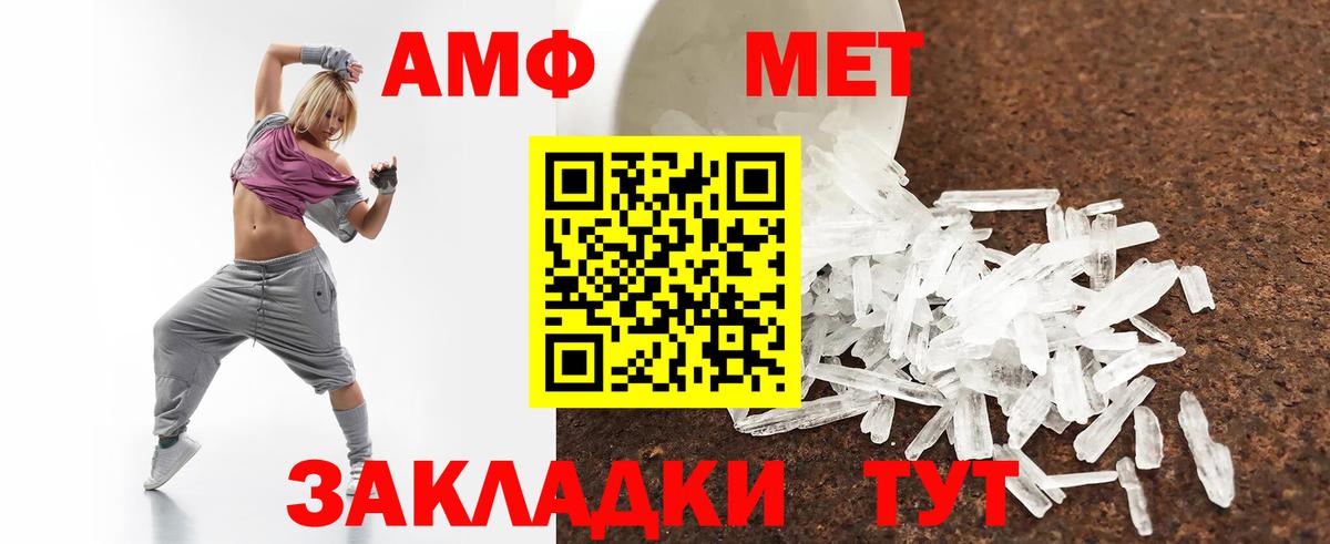АМФЕТАМИН  Амфетамин  Серов  Вход с VPN  Amphetamine 98% 