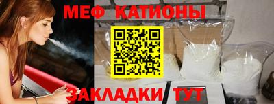 крисы Будённовск