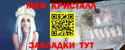 трава Бугуруслан