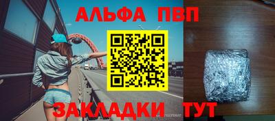 трава Бугуруслан