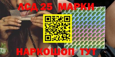 крисы Будённовск