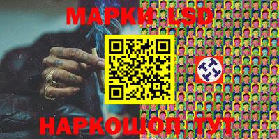 крисы Будённовск