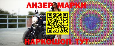 крисы Будённовск