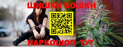 мяу мяу кристалл Бузулук