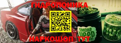 мяу мяу кристалл Бузулук