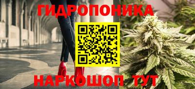 мяу мяу кристалл Бузулук