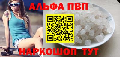 крисы Будённовск