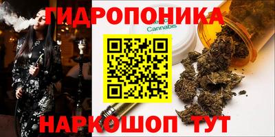 мяу мяу кристалл Бузулук