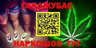мяу мяу кристалл Бузулук