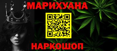 мяу мяу кристалл Бузулук