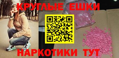 крисы Будённовск