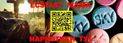 мяу мяу кристалл Бузулук