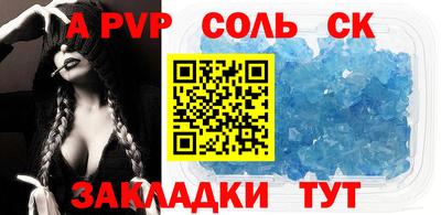 крисы Будённовск
