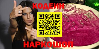 трава Бугуруслан