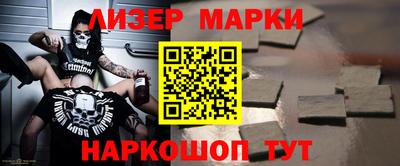 трава Бугуруслан