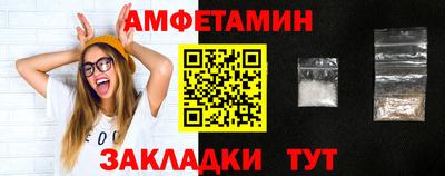 трава Бугуруслан