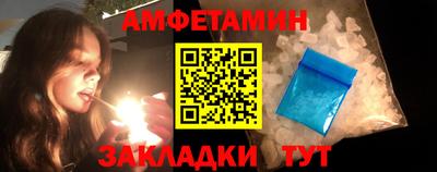 мяу мяу кристалл Бузулук