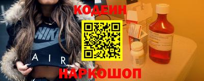 трава Бугуруслан
