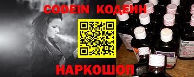 мяу мяу кристалл Бузулук