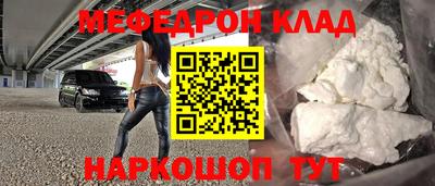 крисы Будённовск