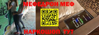 трава Бугуруслан