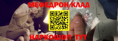 трава Бугуруслан