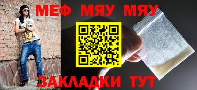 трава Бугуруслан