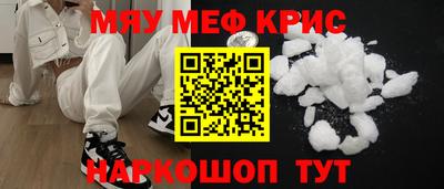 трава Бугуруслан