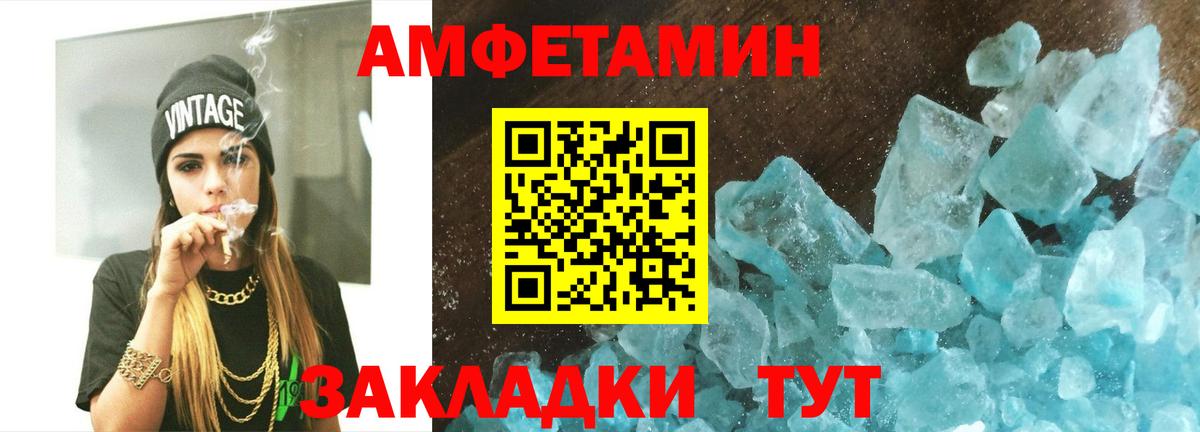 Первитин Methamphetamine  МЕТАМФЕТАМИН  Серов  Вход с VPN 
