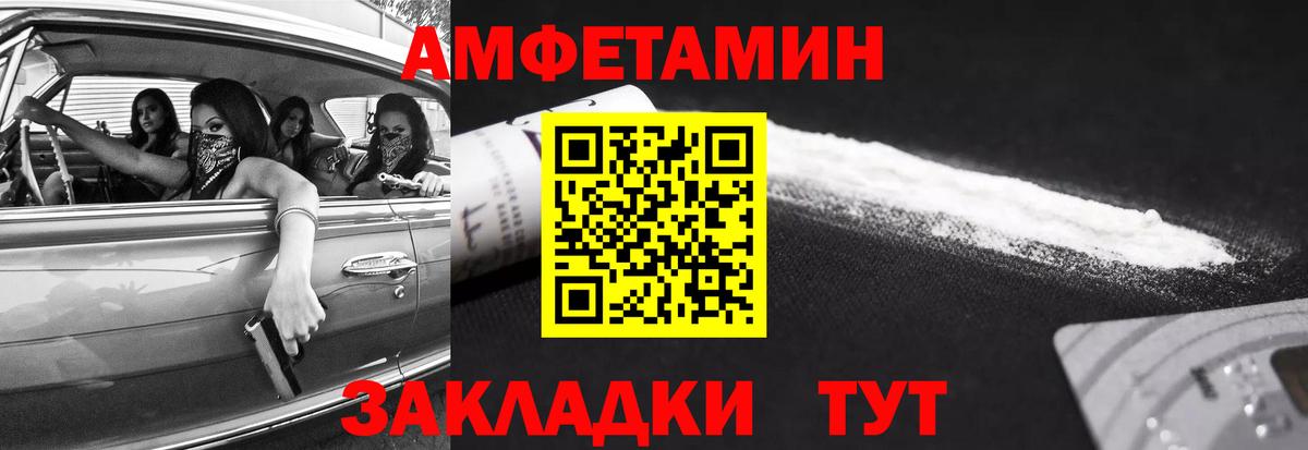 Метамфетамин пудра Серов