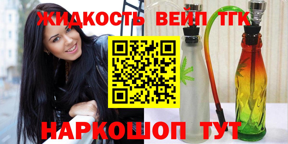 ТГК Wax Серов
