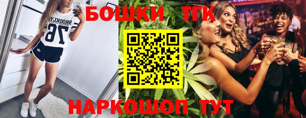 Каннабис VHQ  Конопля тримм  Серов  Бошки Шишки Bruce Banner  Вход с VPN 