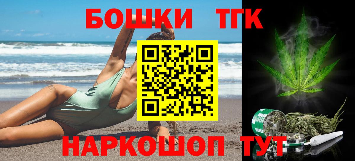 Конопля THC 21% Серов
